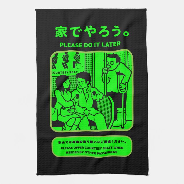 Japanese Tokyo Subway Public Advert Tea Towel (Vertical)