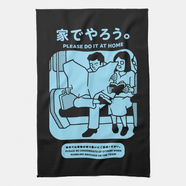 Japanese Tokyo Subway Public Advert Tea Towel (Vertical)