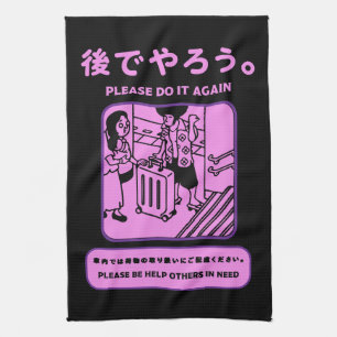 Japanese Tokyo Subway Public Advert Tea Towel