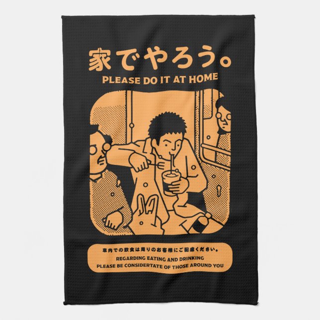 Japanese Tokyo Subway Public Advert Tea Towel (Vertical)