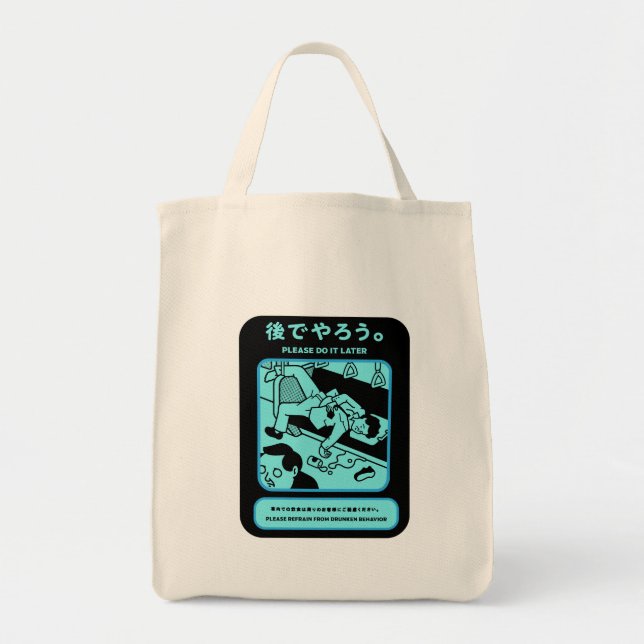 Japanese Tokyo Subway Public Advert Tote Bag (Front)