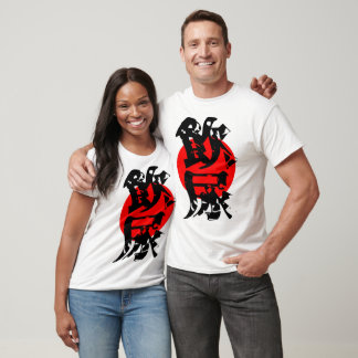 Japanese traditional kanji T-Shirt