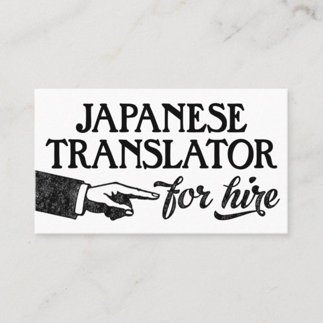 Japanese Translator Business Cards - Cool Vintage (Front)