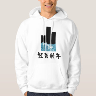 Japanese Typography Illustration Graphic T-Shirt Hoodie