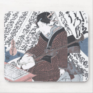 Japanese Ukiyo-e Art of Emperor Horikawa Mouse Mat