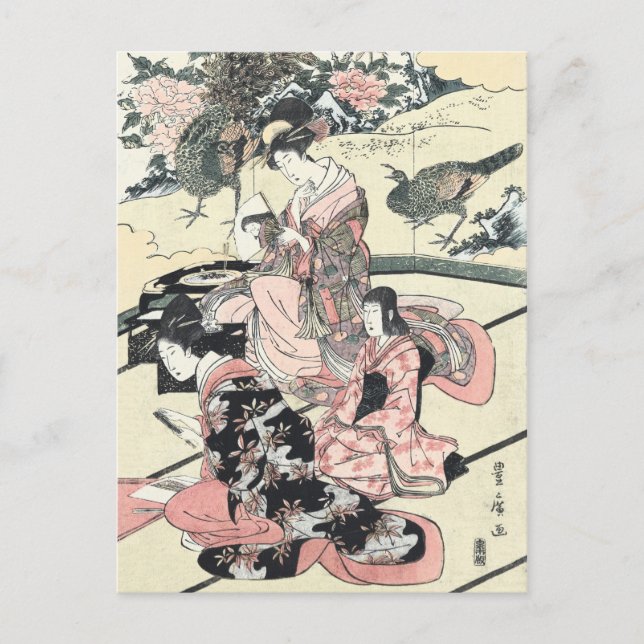 Japanese Ukiyo-e Daimyo no okuzashiki by Toyohiro Postcard (Front)