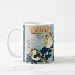 Japanese Ukiyo-e Frog — Custom Text Coffee Mug