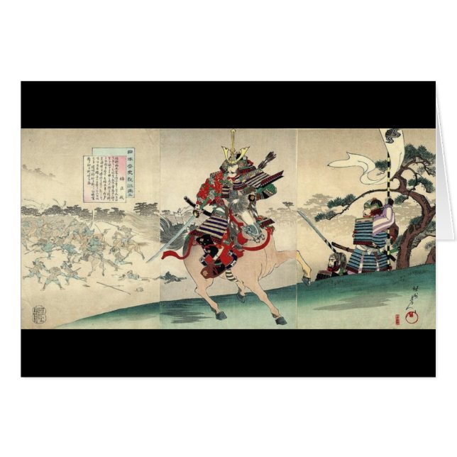 Japanese ukiyo-e horseback knight warrior samurai (Front Horizontal)