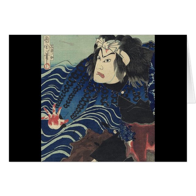 japanese ukiyo-e ocean waves Samurai Warrior (Front Horizontal)