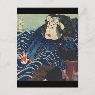japanese ukiyo-e ocean waves Samurai Warrior Postcard