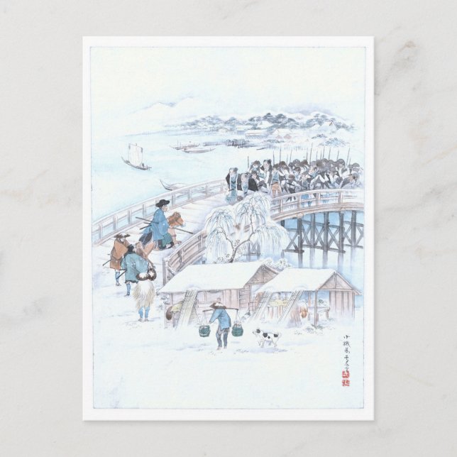 Japanese Ukiyo-e of 47 Ronin on the Ryogoku Bridge Postcard (Front)