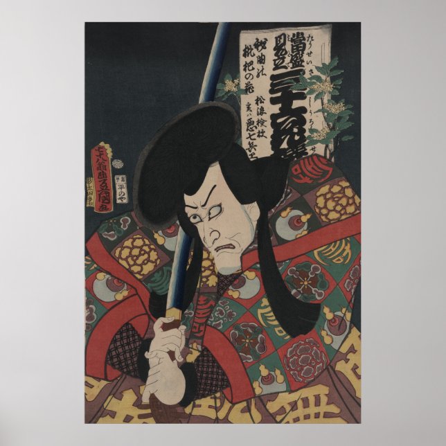 Japanese Ukiyo-e Samurai Kabuki Actor by Kunisada Poster (Front)