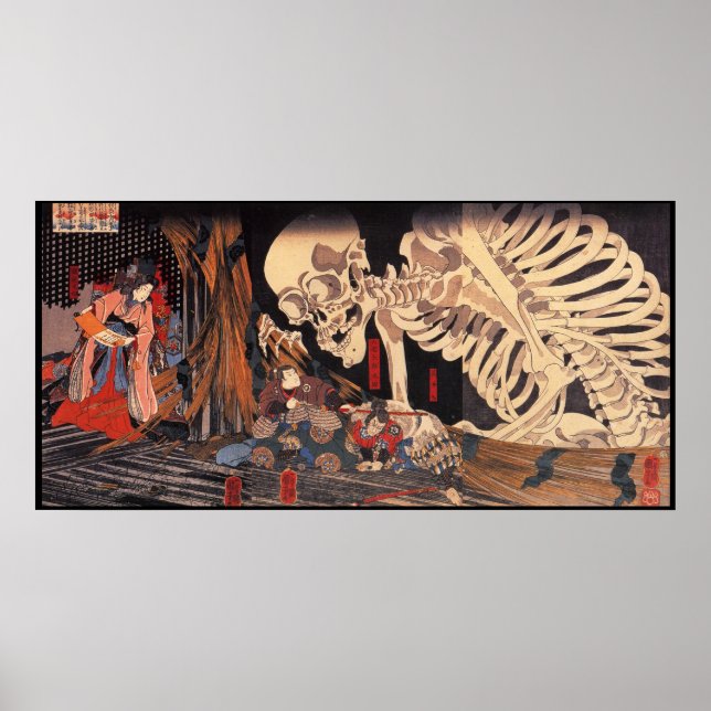 Japanese Ukiyoe Art vol.1 Poster (Front)