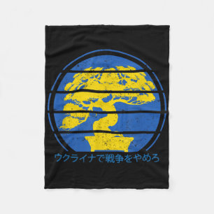 Japanese Ukraine Bonsai, Stop The War In Ukraine J Fleece Blanket