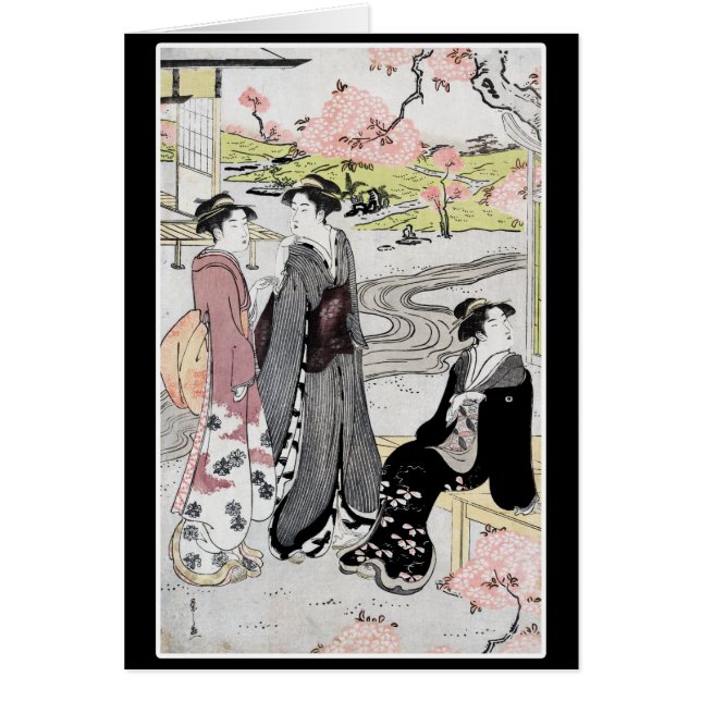 Japanese Vintage Art #1 (Front)