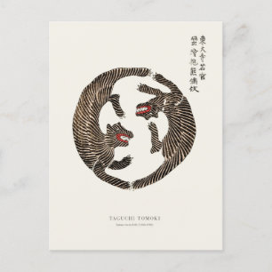 Japanese Vintage Tigers Yatsuo no Tsubaki Taguchi Postcard