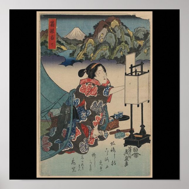 Japanese Vintage Ukiyo-e Lady Mountain Scene Poster (Front)