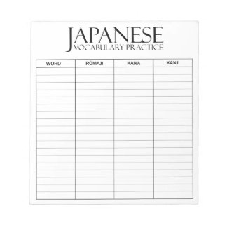 Japanese | Vocabulary Practice Sheet Notepad