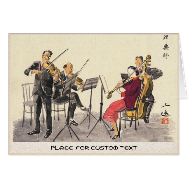 Japanese Vocations In Pictures, Players Of Music (Front Horizontal)