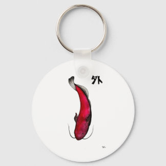 japanese void catfish key ring