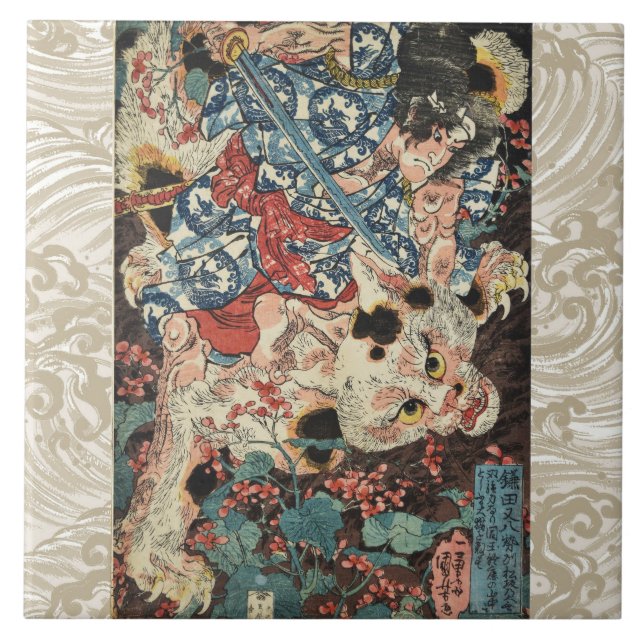 JAPANESE WARRIOR KILLING A MONSTROUS CAT Ukiyoe Tile (Front)