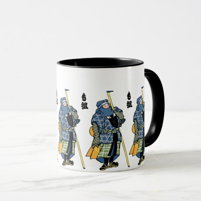 Japanese Warrior: Strength and Honour  Mug (Front Right)