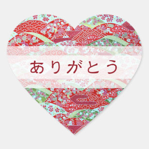 Japanese Washi Art Red Floral “Thank You” Heart He Heart Sticker