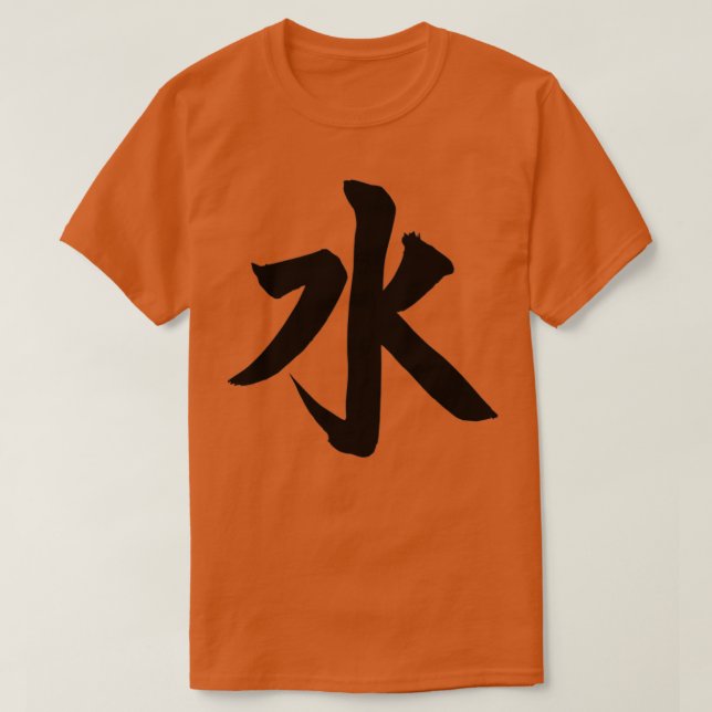 Japanese Water Element Symbol T-Shirt (Design Front)