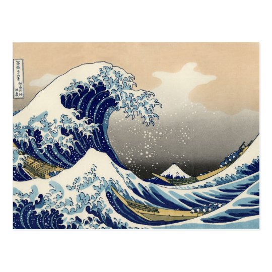 Japanese Wave Postcard