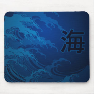 Japanese waves mousepad