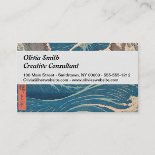 Japanese Waves Naruto Whirlpool Artwork Business Card