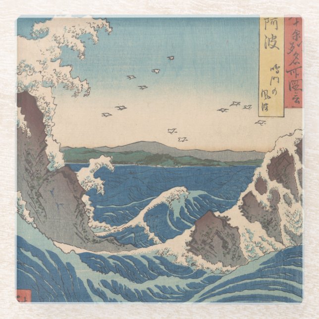 Japanese Waves Naruto Whirlpool Artwork Glass Coaster (Front)