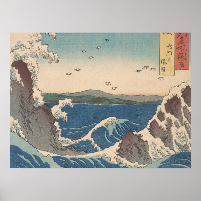 Japanese Waves Naruto Whirlpool Artwork Poster (Front)