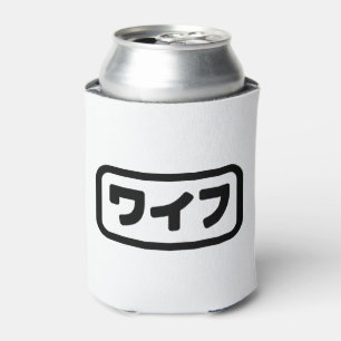 Japanese Wife ワイフ Waifu   Nihongo Language Can Cooler