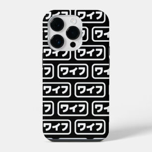 Japanese Wife ワイフ Waifu   Nihongo Language iPhone 14 Pro Case