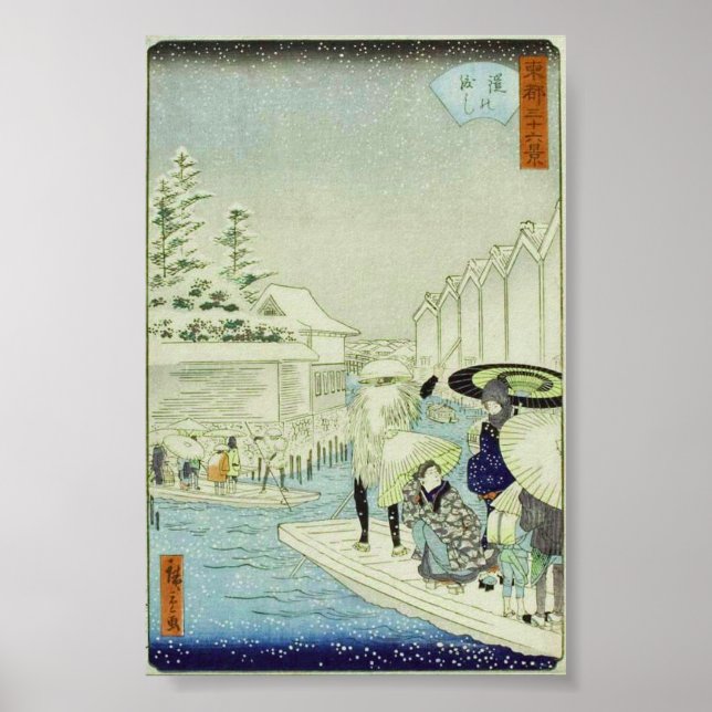 Japanese Winter on Water Art Woodblock Ukiyo-E Poster (Front)