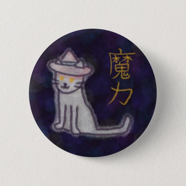 Japanese Witch Cat 6 Cm Round Badge (Front)