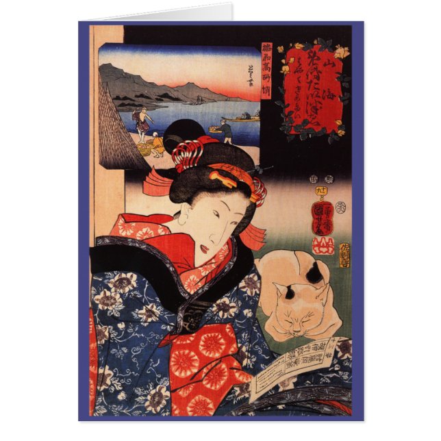 Japanese Woman and Cat (Front)