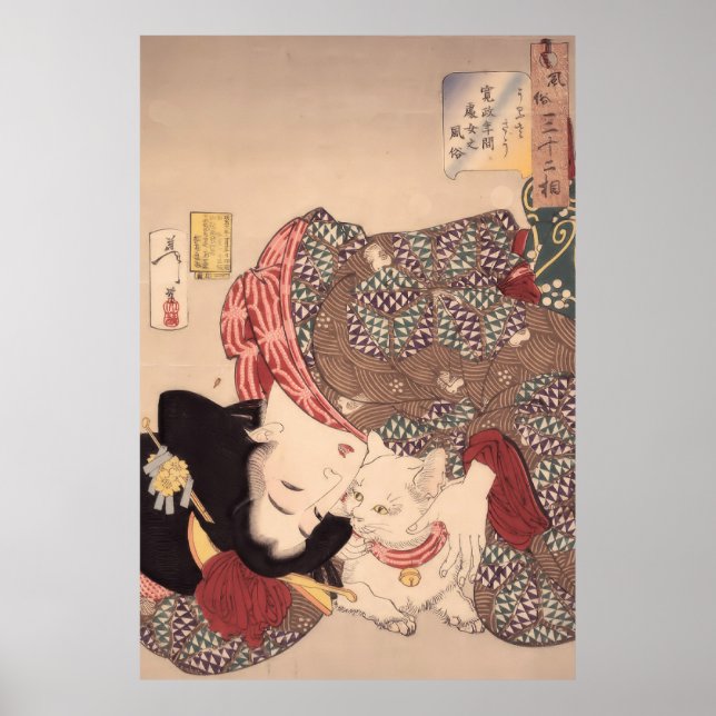 Japanese woman and cat art   public 1839-1892) poster (Front)