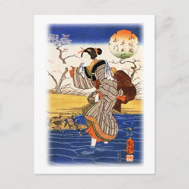 Japanese Woman by Utagawa Kuniyoshi 歌川国芳 Postcard (Front)