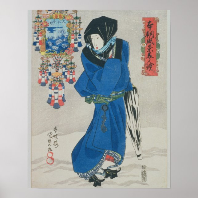 Japanese Woman in the Snow (colour woodblock print (Front)