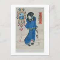 Japanese Woman in the Snow (colour woodblock print