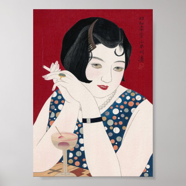 Japanese Woman Portrait Vintage Art Poster (Front)