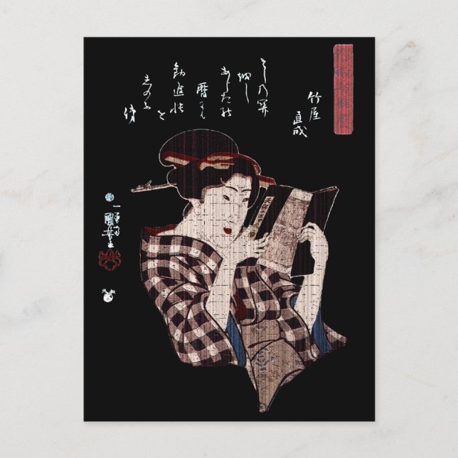 Japanese Woman Reading-Distressed Postcard (Front)