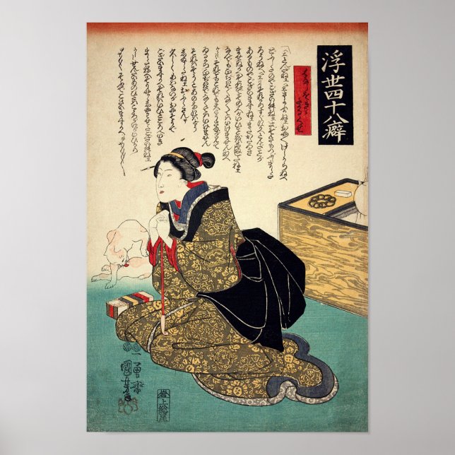 Japanese woman with Cat, Utagawa Kuniyoshi Poster (Front)