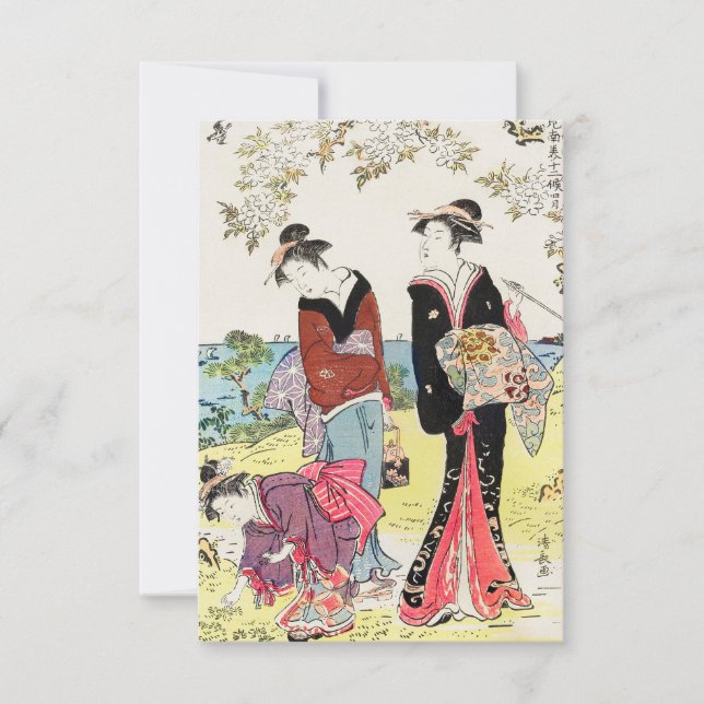 Japanese Women (1783) Vintage Woodblock Print Invitation (Front)