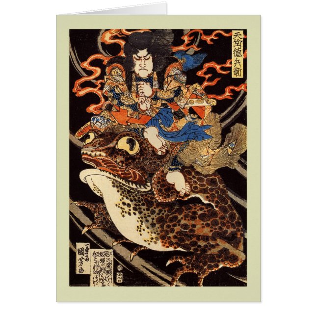 Japanese Woodblock (Front)