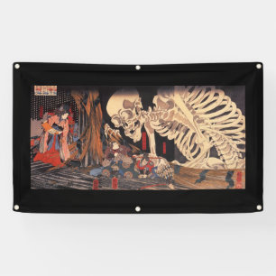 JAPANESE WOODBLOCK Banner