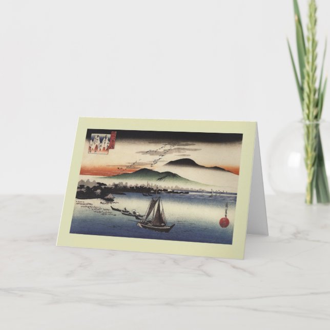 Japanese Woodblock Card (Front)