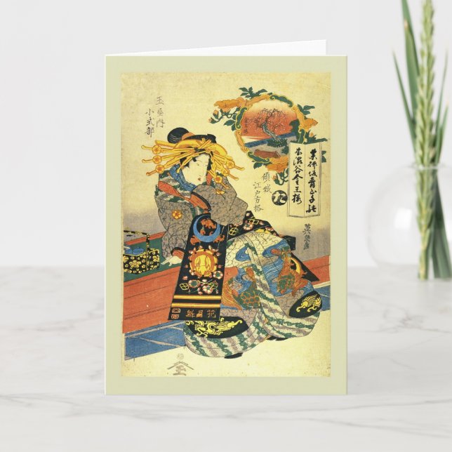 Japanese Woodblock Card (Front)